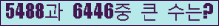 여기를 클릭해 주세요.