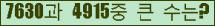 여기를 클릭해 주세요.