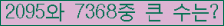 여기를 클릭해 주세요.