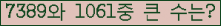 여기를 클릭해 주세요.