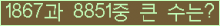 여기를 클릭해 주세요.