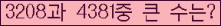 여기를 클릭해 주세요.