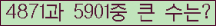 여기를 클릭해 주세요.