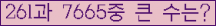 여기를 클릭해 주세요.