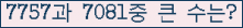 여기를 클릭해 주세요.