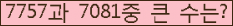 여기를 클릭해 주세요.