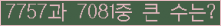 여기를 클릭해 주세요.
