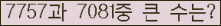 여기를 클릭해 주세요.
