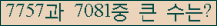 여기를 클릭해 주세요.