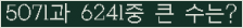여기를 클릭해 주세요.