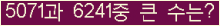 여기를 클릭해 주세요.