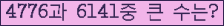 여기를 클릭해 주세요.