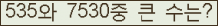여기를 클릭해 주세요.
