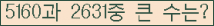 여기를 클릭해 주세요.