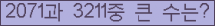 여기를 클릭해 주세요.