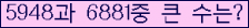 여기를 클릭해 주세요.