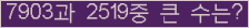 여기를 클릭해 주세요.