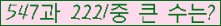 여기를 클릭해 주세요.