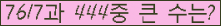 여기를 클릭해 주세요.