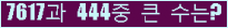 여기를 클릭해 주세요.