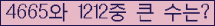 여기를 클릭해 주세요.