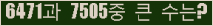여기를 클릭해 주세요.