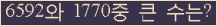 여기를 클릭해 주세요.