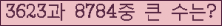 여기를 클릭해 주세요.