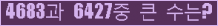 여기를 클릭해 주세요.
