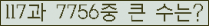 여기를 클릭해 주세요.