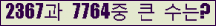 여기를 클릭해 주세요.