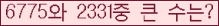 여기를 클릭해 주세요.