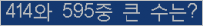 여기를 클릭해 주세요.