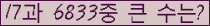 여기를 클릭해 주세요.