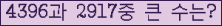 여기를 클릭해 주세요.