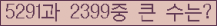 여기를 클릭해 주세요.