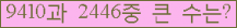 여기를 클릭해 주세요.