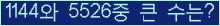 여기를 클릭해 주세요.