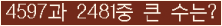 여기를 클릭해 주세요.