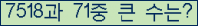 여기를 클릭해 주세요.