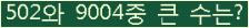 여기를 클릭해 주세요.