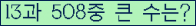 여기를 클릭해 주세요.
