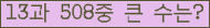 여기를 클릭해 주세요.