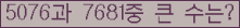 여기를 클릭해 주세요.