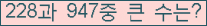 여기를 클릭해 주세요.