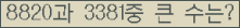 여기를 클릭해 주세요.