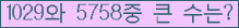 여기를 클릭해 주세요.