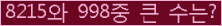 여기를 클릭해 주세요.