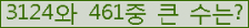 여기를 클릭해 주세요.