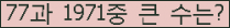 여기를 클릭해 주세요.